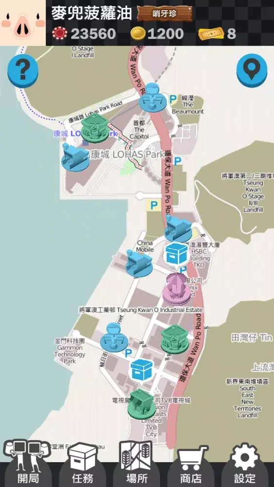 ภาพหน้าจอของ 大話王