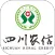四川农信手机银行