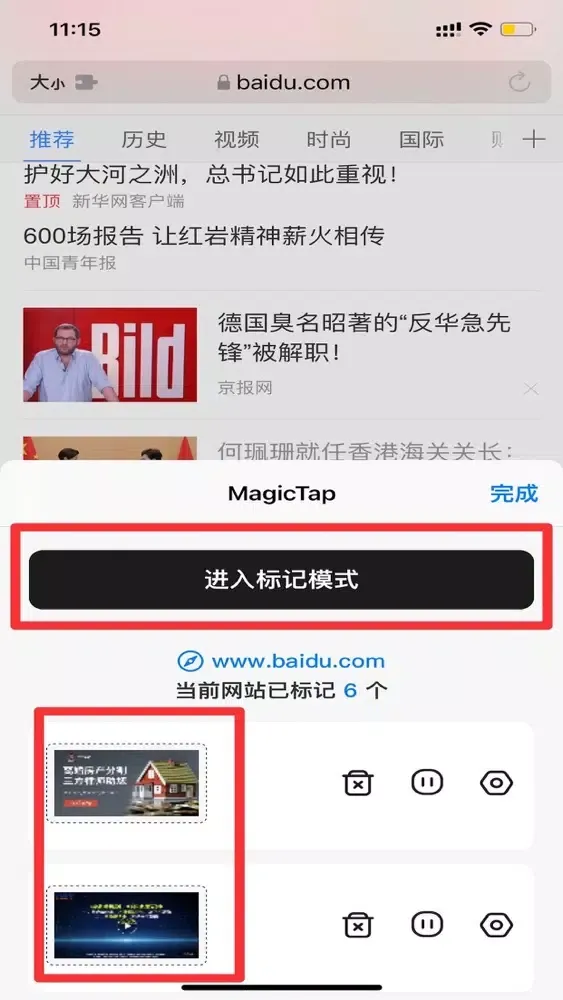 صور MagicTap-Web Page Editor