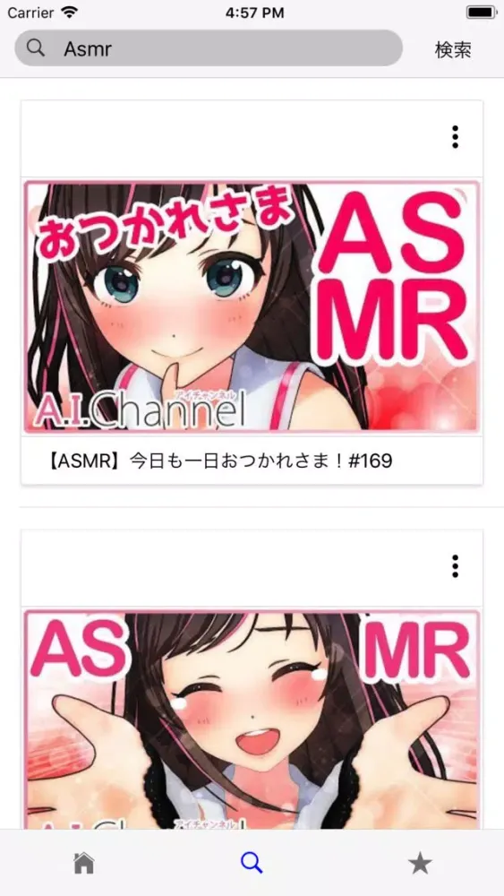 Capturas de tela do Vtubers - バーチャルYouTuberまとめ
