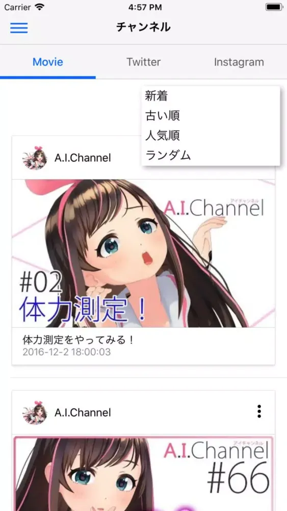 Capturas de tela do Vtubers - バーチャルYouTuberまとめ