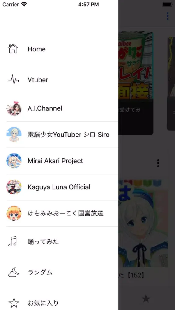 Capturas de tela do Vtubers - バーチャルYouTuberまとめ