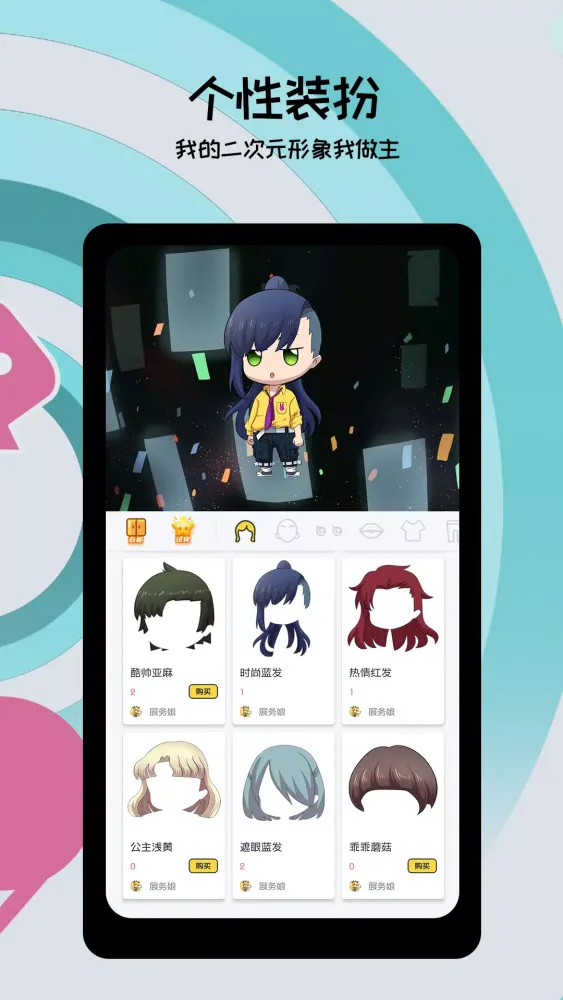Capturas de pantalla de 喵特