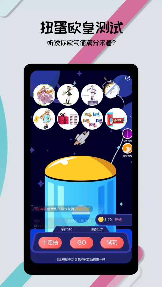 Capturas de pantalla de 喵特