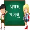Pratham Paglu