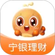 宁银理财