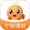 宁银理财