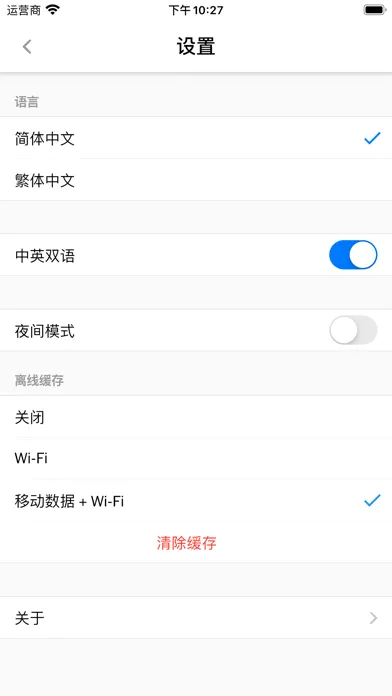 Скриншоты 纽约时报