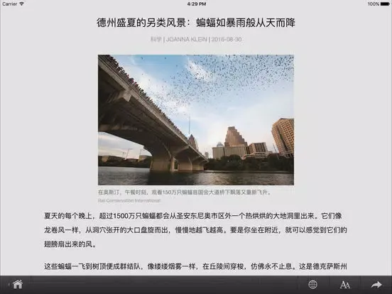 صور 纽约时报 国际生活 iPad 