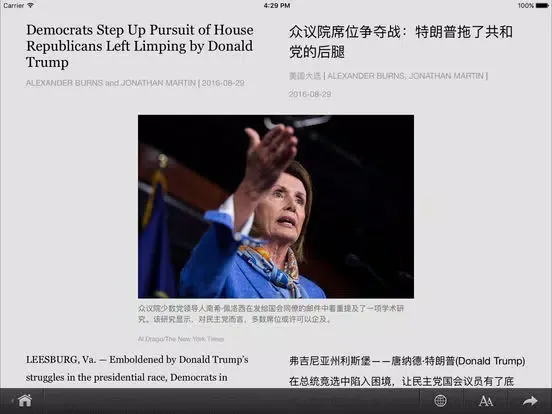 صور 纽约时报 国际生活 iPad 