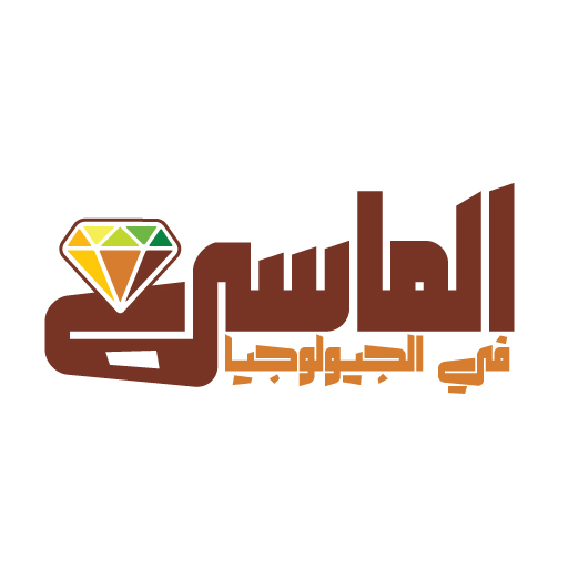 الماسي في الجيولوجيا جيو تيفا
