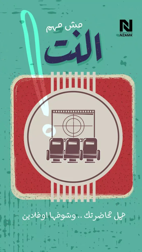 الماسي في الجيولوجيا جيو تيفا Screenshots