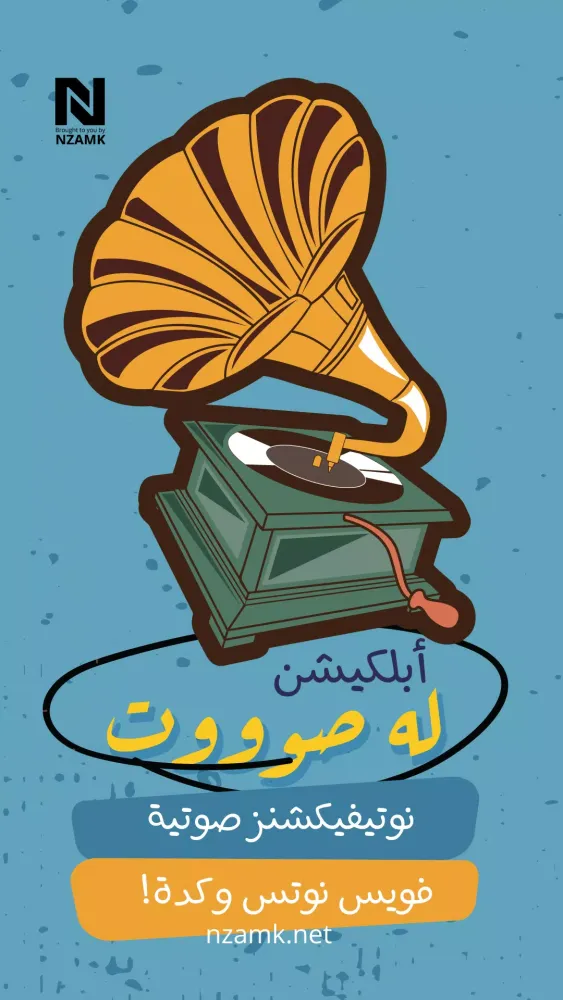 الماسي في الجيولوجيا جيو تيفا Screenshots