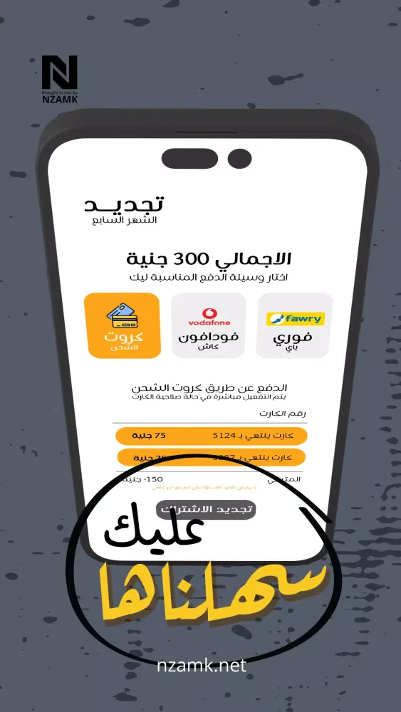 الماسي في الجيولوجيا جيو تيفا Screenshots