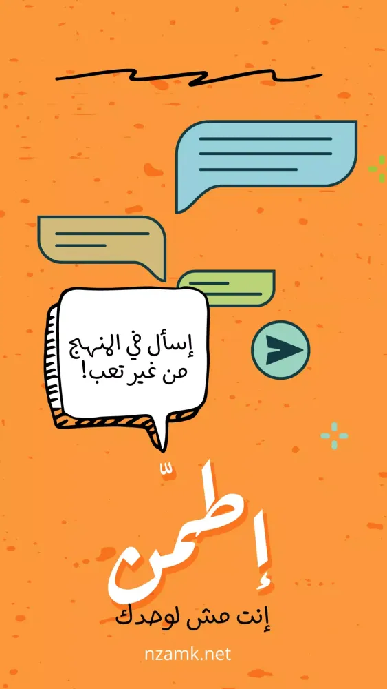 Captures d'écran de Mr Mosa Sadek - English