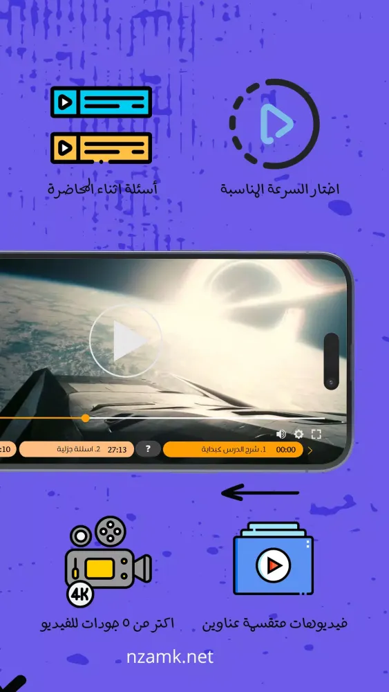Captures d'écran de Mr Mosa Sadek - English