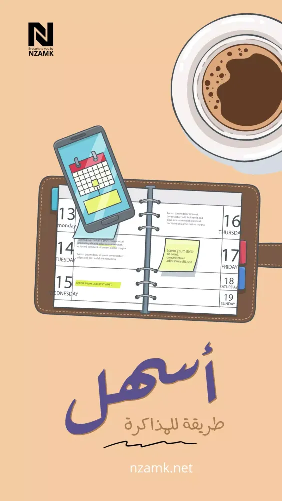 Tangkapan layar العلومانجي في الفيزياء