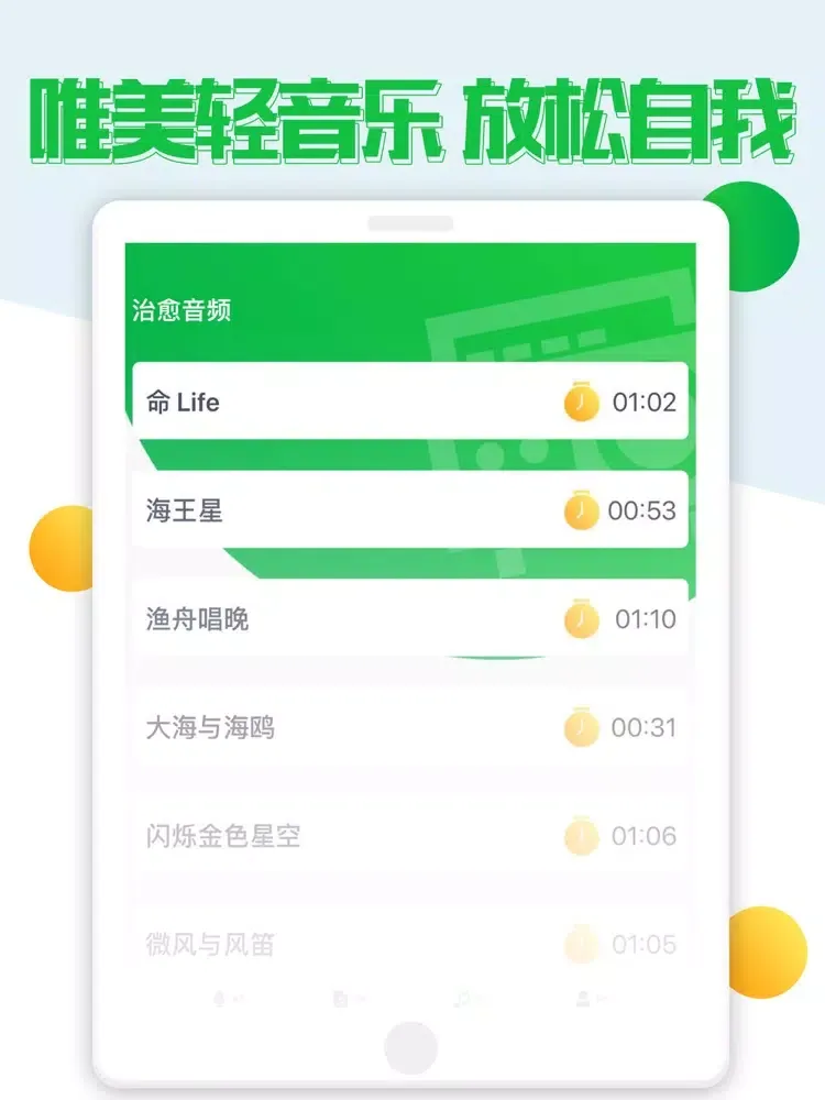 صور 录音大师-录音机语音转文字软件 iPad 
