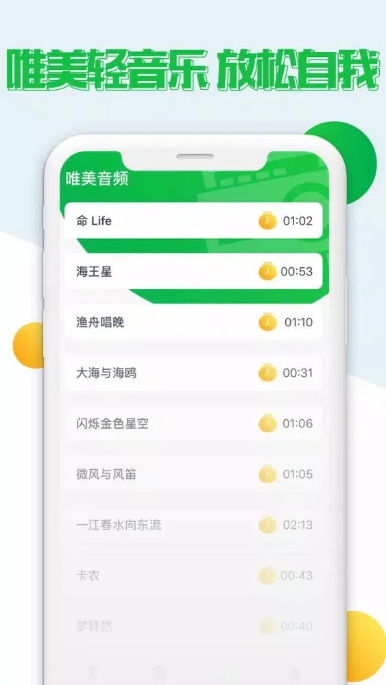 صور 录音大师-录音机语音转文字软件