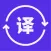 翻译大师-英语拍照翻译软件