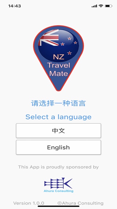 صور NZ Travel Mate