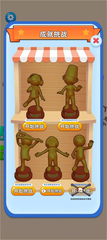 Capturas de tela do Traffic Puzzle-Bus Move Out