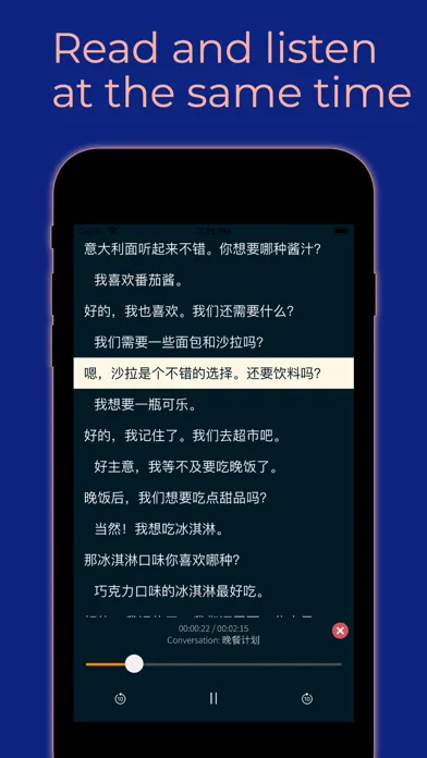Captures d'écran de Practice Chinese Speaking