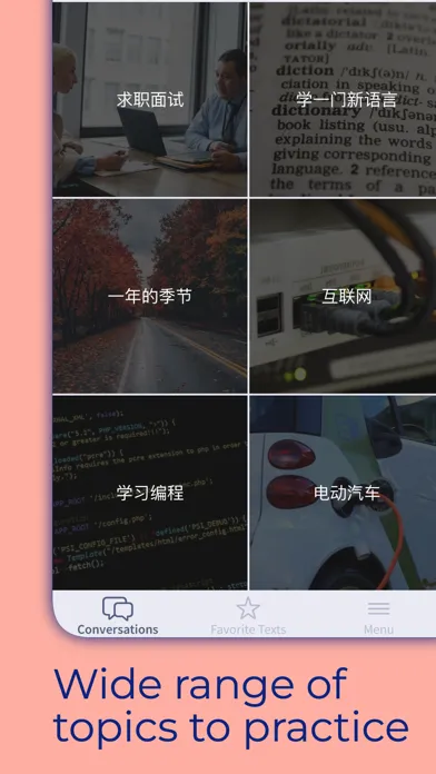 Captures d'écran de Practice Chinese Speaking