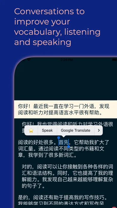 Captures d'écran de Practice Chinese Speaking
