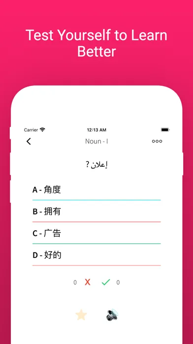 Arabic Chinese Flashcards应用截图