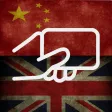Practice English Chinese Words