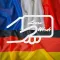 Practice German French Words