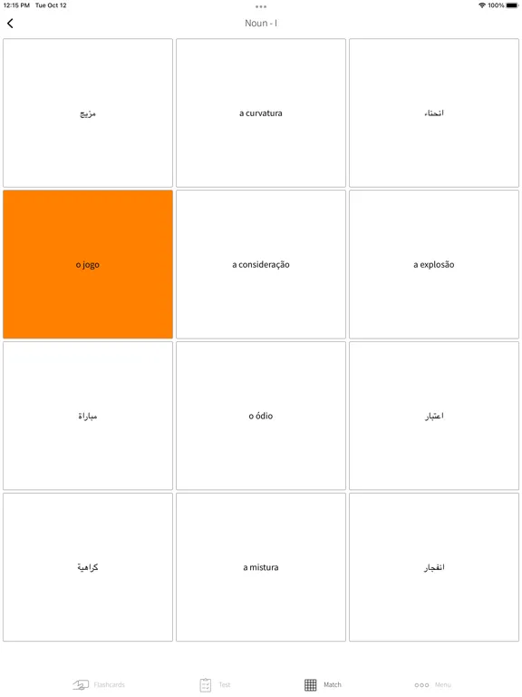 ภาพหน้าจอของ Learn Arabic  Portuguese Words iPad 