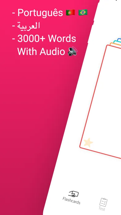 ภาพหน้าจอของ Learn Arabic  Portuguese Words