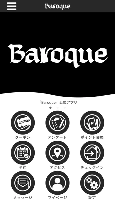 O2 BAR Baroque Screenshots