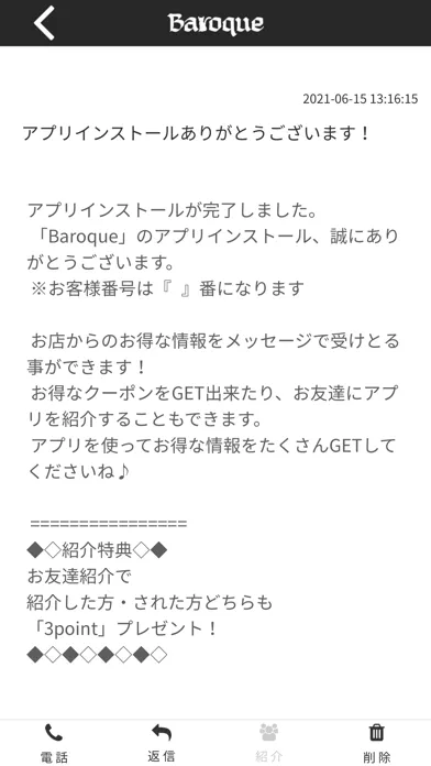 O2 BAR Baroque Screenshots