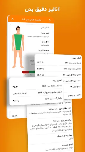 Capturas de pantalla de O2Fit -کالری شمار و رژیم غذایی