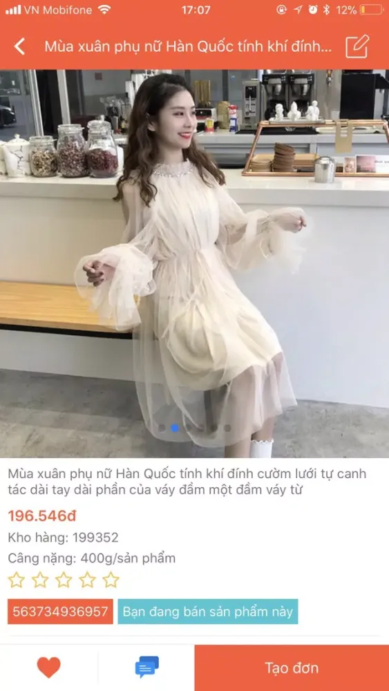 Netsale應用截圖