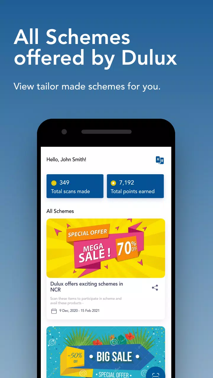 Dulux Connect Screenshots1