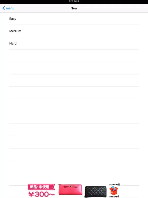 Capturas de tela do NumPlace iPad 