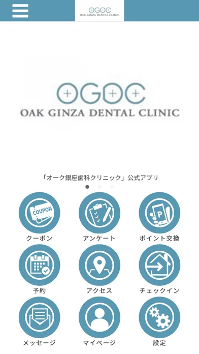 Screenshot di OAK GINZA DENTAL CLINIC