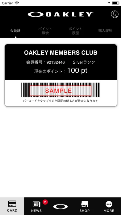 OAKLEY MEMBERS CLUB Ekran Görüntüleri