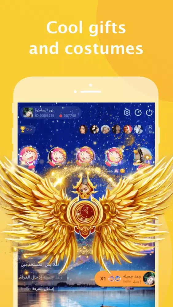 Halan-Popular voice chat room سکرین شاٹس