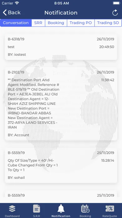 EMKAY MOBILE স্ক্রিনশট