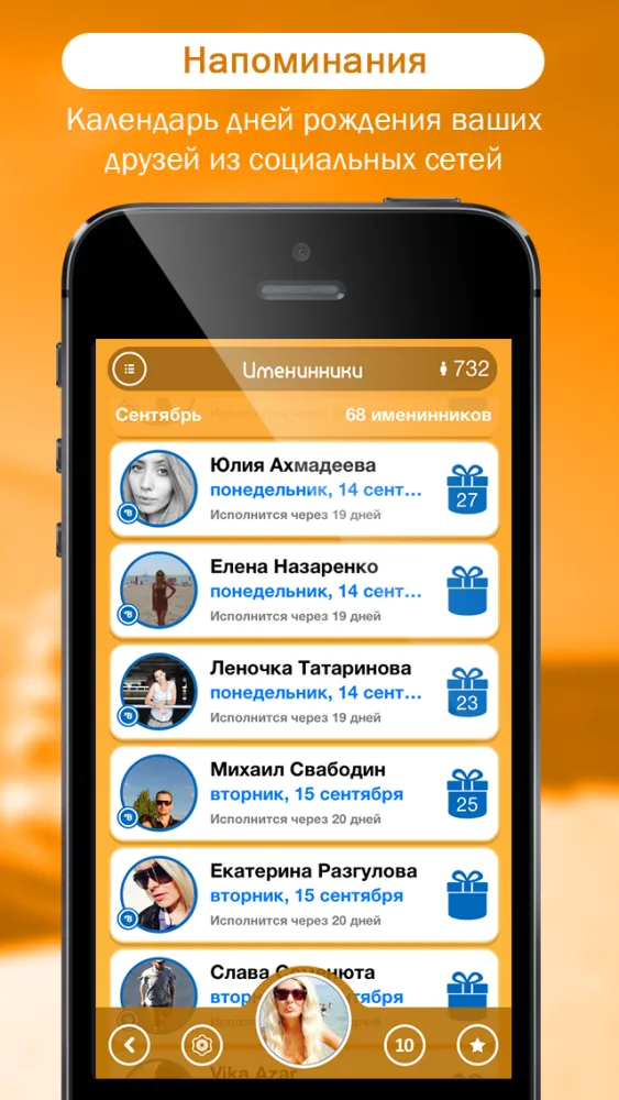 СМС ки поздравления Screenshots