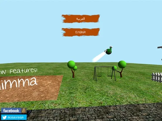 Himma - همة iPad  স্ক্রিনশট