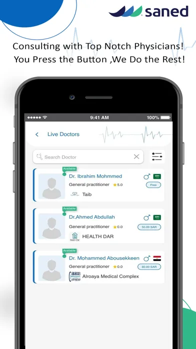 تصاویر Saned Health