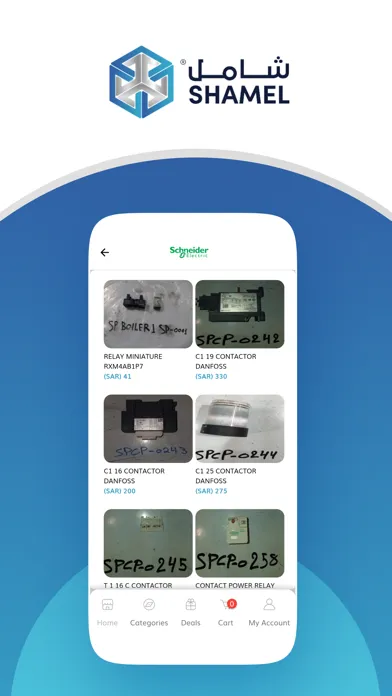 ShamelPro應用截圖