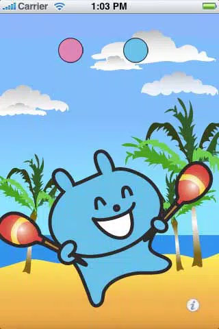 تصاویر Yum Maracas