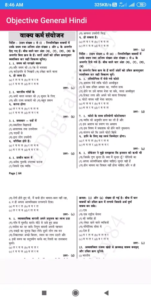Capturas de tela do Vastunishth Samanya Hindi for ALL Competitive Exam